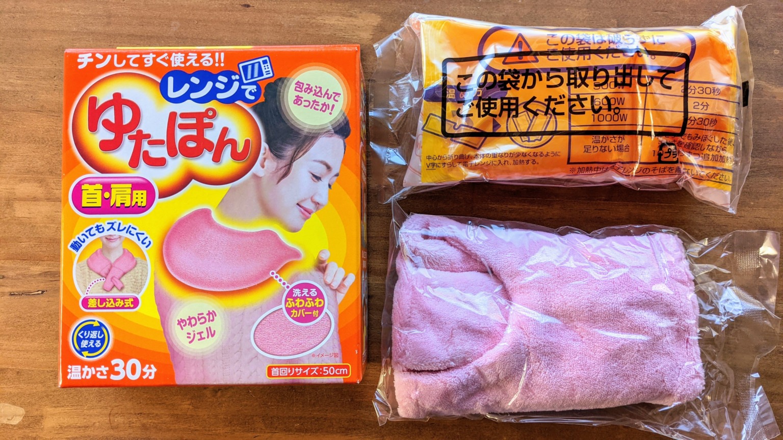 どっちが好み？ゆたぽんvsあずきのチカラ｜アラフォー主婦が使い比べてみた まこかじ