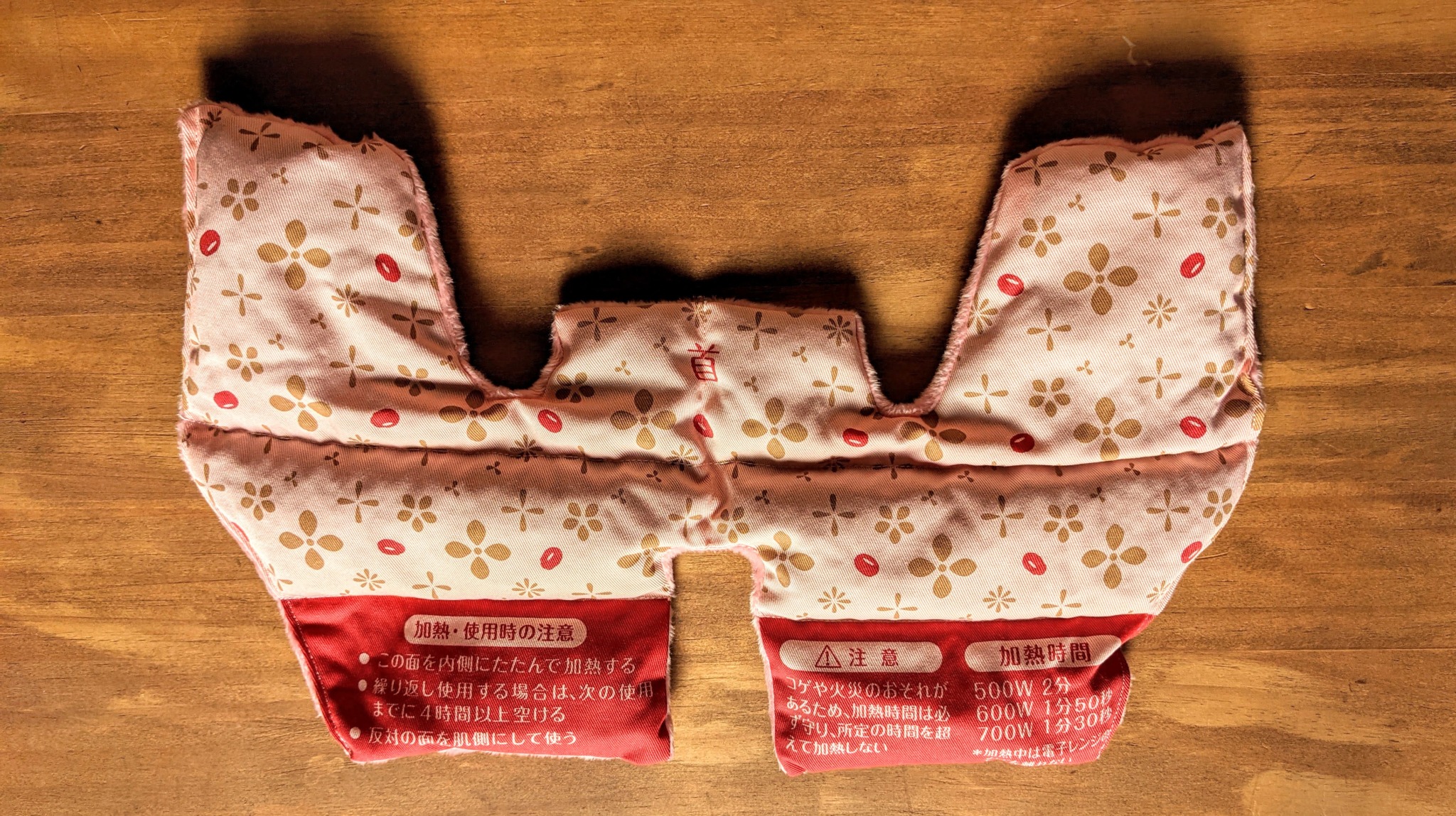 どっちが好み？ゆたぽんvsあずきのチカラ｜アラフォー主婦が使い比べてみた まこかじ